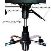 صندلی گیمینگ میزیمو مدل PS4 4B
